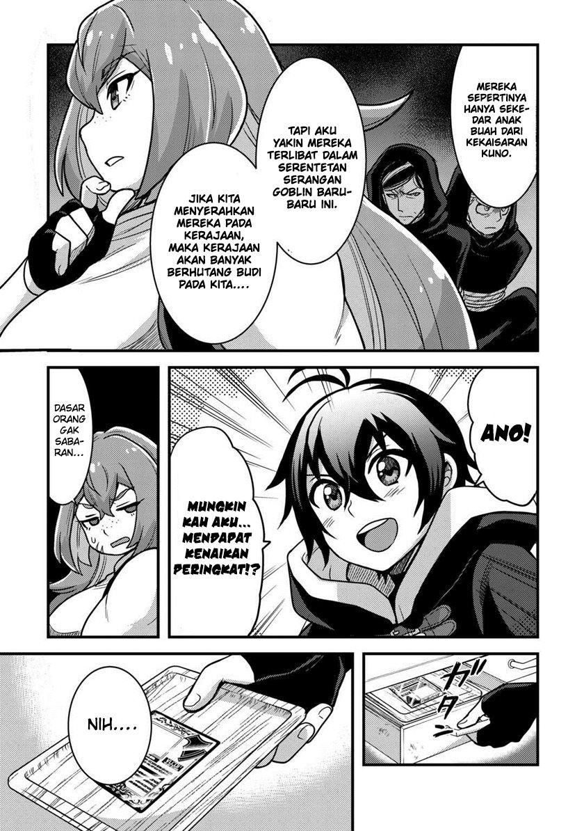 Fuguushoku to Baka ni Saremashita ga Jissai wa Sorehodo Waruku Arimasen? Chapter 31 Gambar 24